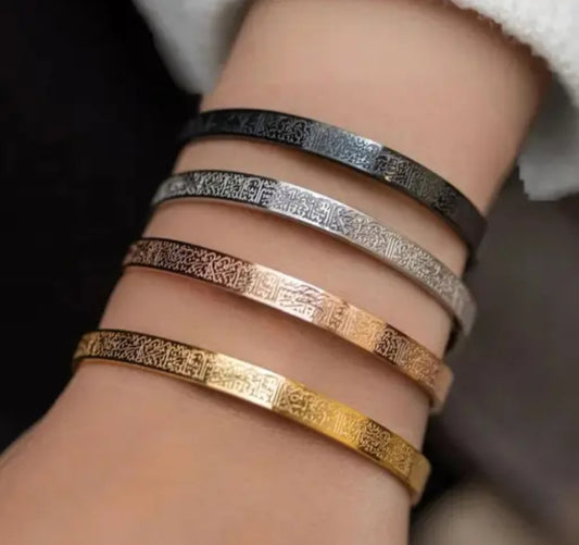 Ayatal kursi kada
Engraved Silver Cuff Bracelet for Men & Women 316| Stainless Steel Open Kada | Islamic Religious Jewelry